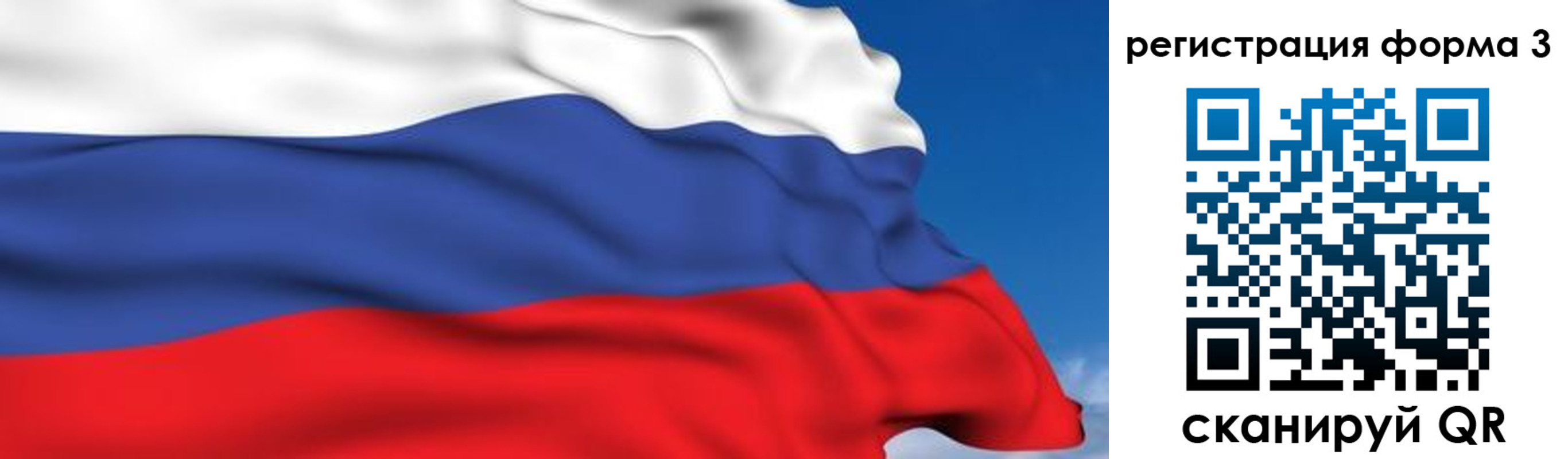 миграционный учет в Нефтеюганске