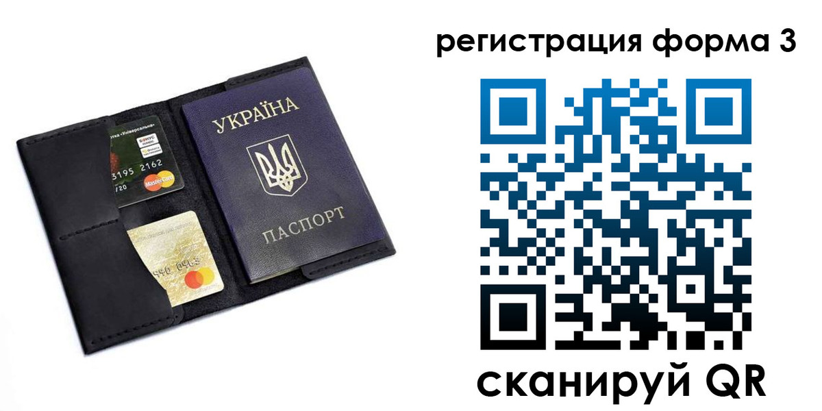 прописка иностранных граждан в Нефтеюганске