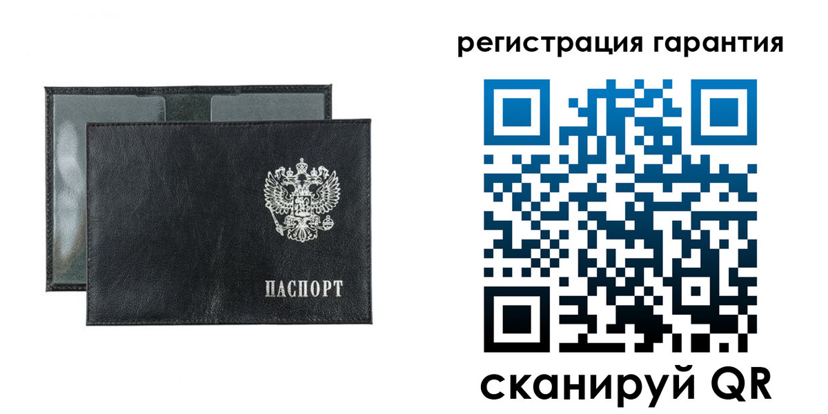 прописка регистрация в Нефтеюганске