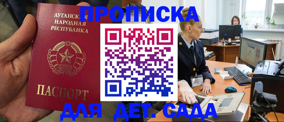 прописка для кредита в Нефтеюганске