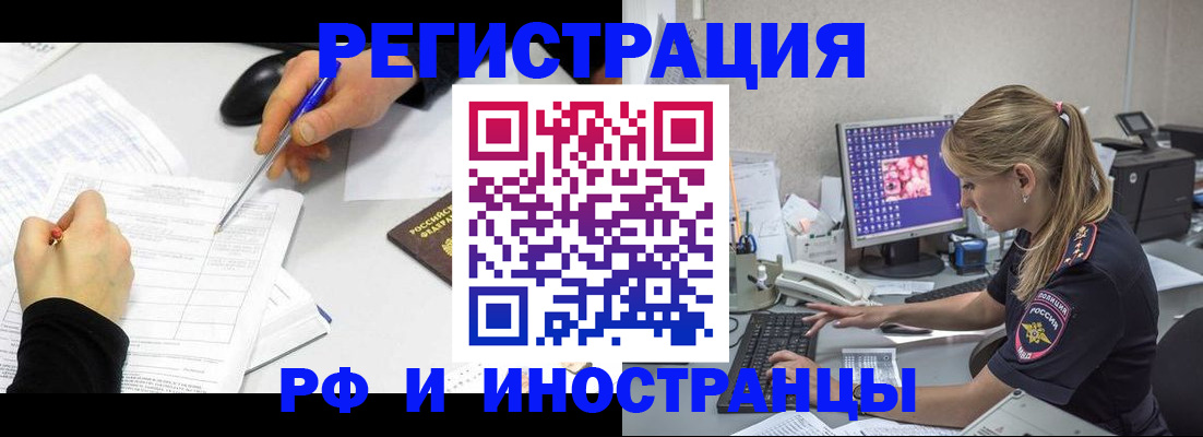 временная регистрация госуслуги в Нефтеюганске