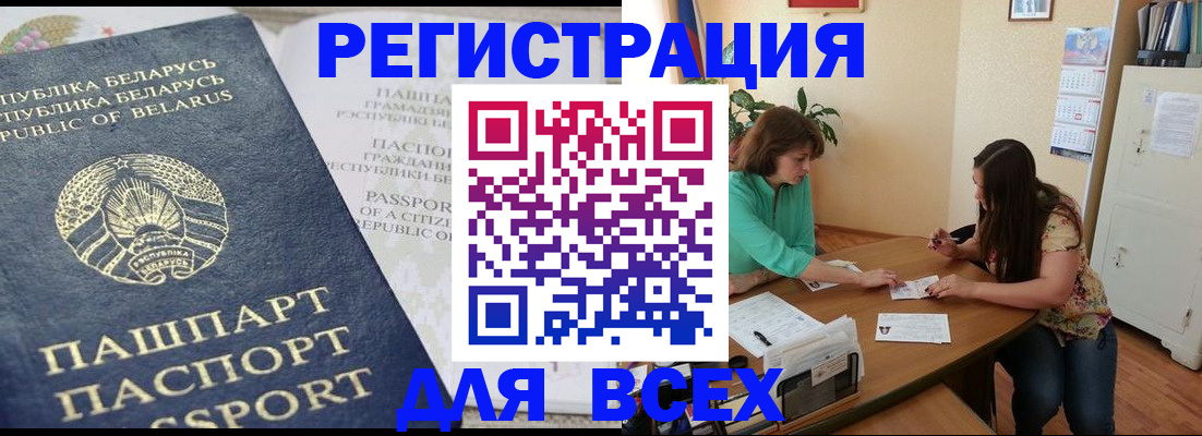 регистрация для дет. сада в Нефтеюганске