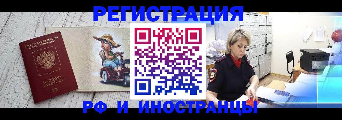 регистрация для дет. сада в Нефтеюганске